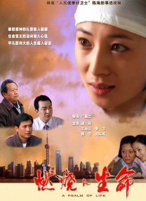 在线播放一区二区精品产