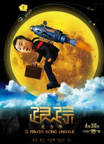 一个年轻的妻子