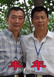 国产麻豆剧果冻传媒视频董小