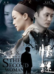 国产夫妻久久线观看