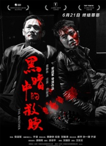 新新新影院理论第1页