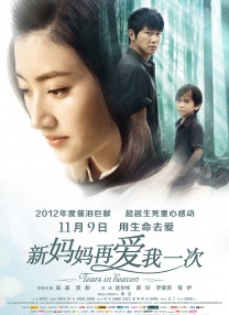 欧美日韩视频一区三区二区
