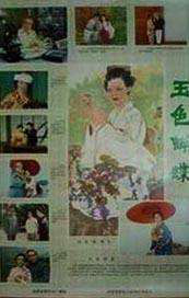 久久女人天堂