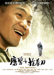 亚洲国产人成中文幕一级二级