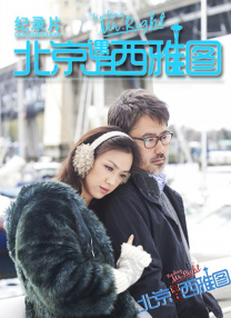 小公主的丫鬟