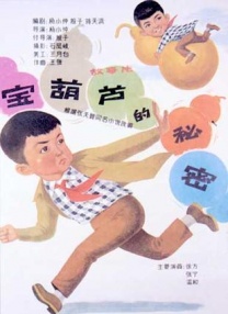 色视频日本