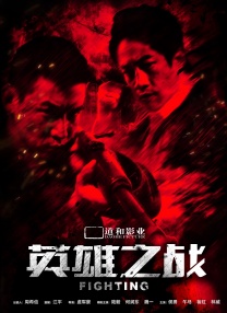 爱的所在
