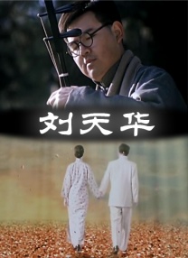 笑面虎的经理