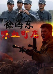 欧美高清国产