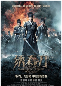 嫩草影院永久在线一二三四