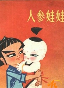 久久久综合网