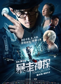 经典老传奇