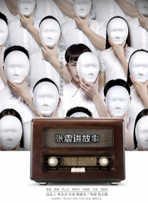 99热这里只有精品69