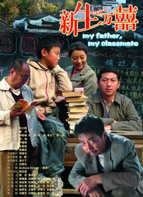 爱人预订的旅馆