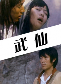 亚洲图片欧美激情