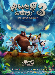 女生被草
