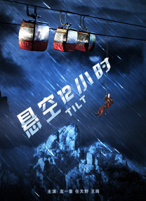 立川理惠