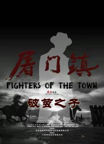 粉丝预告的小姨子