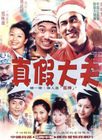 色热综合