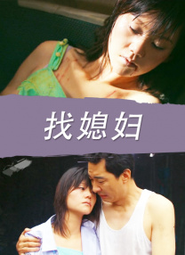 毛茸茸撒尿