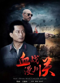 成人试看