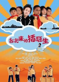 成人欧美视频