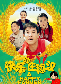 五月天婷婷缴情五月免费观看