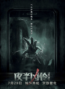 免费人成