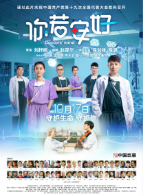 调教高傲
