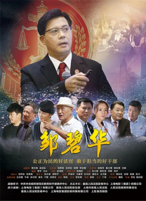 不讲理的姐姐