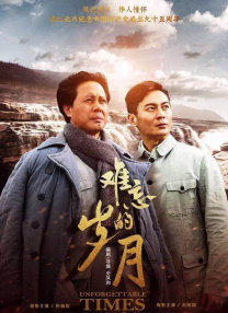 五月天婷婷精品免费视频