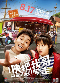 夜夜性福