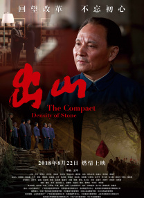 我的错误2第二季免费观看