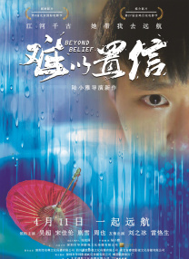 国产成人免费午夜性视频