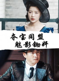 四虎国产精品成人永久免费影视