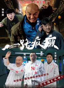 婷丁六月