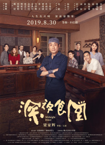 韩国大妈们