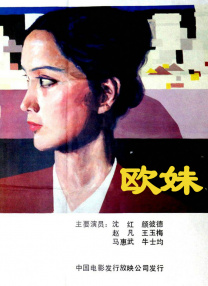 欧美一区二区三区在线