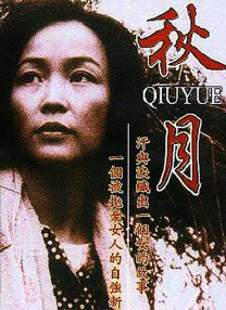 亚洲欧美中文字幕在线网站