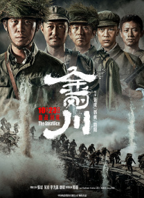 年后的性爱