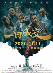 伊人青青视频