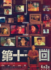 精品综合久久久久97