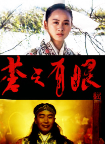 青春期女孩肛门检查