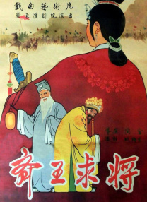 毕业班