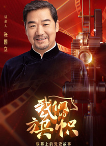 熊猫yy8y