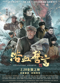 高压监狱 在线