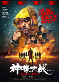 激情网友自拍