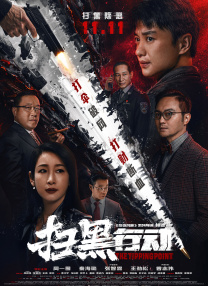 笔记本开机慢