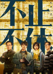 六月丁香av