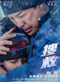 刷度快速排名